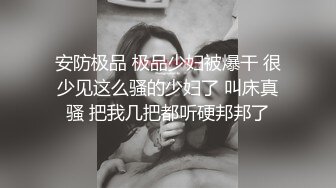  Avove7-17最强美腿蜜臀尤物 黑丝高跟,无套内射，妹子长相可能不是最漂亮的