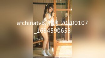 afchinatvBJ剖妮_20200107_1694590653