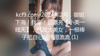 【丰乳肥臀气质新人御姐】一头长发漂亮，