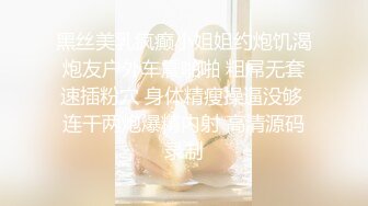 【新片速遞】  ✨杭州长腿网红脸TS「美拉」精华小合集 贱母狗喜欢穿着丝袜在镜子面前看着自己淫荡的样子挨操(100p+43v)