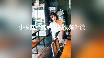 ❤️颜值情侣，真实做爱❤️。男友：你的手老实点