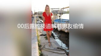 大神潜入商场多种角度近距离偷拍拉屎的小嫩妹