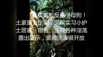 AI换脸视频】刘涛 花式后入享受