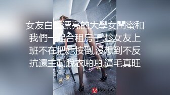 STP23395 颜值不错的丝袜空姐制服女神跟小哥激情啪啪 口交大鸡巴让小哥吃着奶子玩着逼 后入爆草给狼友看骚表情刺激