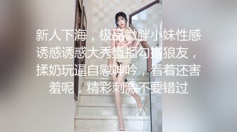 【AI换脸视频】倪妮 下海往事