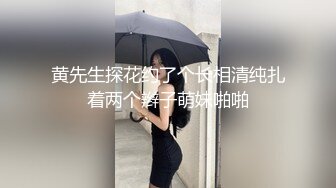 [原創錄制](sex)20240217_最后的晚安