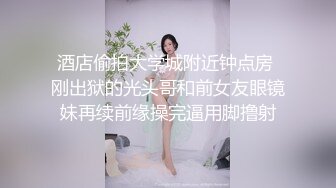 《贵在真实反差淫妻》露脸才是王道！推特网黄淫乱骚妻【吴小仙儿】私拍，绿帽癖老公找单男3P性爱内射露出相当精彩 (13)