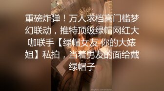 ⚫️⚫️顶级网红泄密！价值万元斗鱼ASMR四大女主播之清纯路线女神【小女巫露娜】私定全集，经济的萧条只好下海了