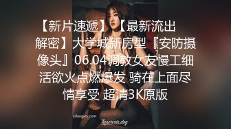 萝莉女神 最美窈窕身材少女91小魔女▌鸡蛋饼▌开档白丝初次炮机调教 美妙快感 肉棒狂肏白虎内射