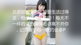 【新片速遞】完美身材的小少妇深夜陪狼友激情大秀，火辣身材干净的逼逼很是粉嫩，淫声荡语自己玩骚挺的奶子好刺激别错过[2.24G/MP4/03:19:10]