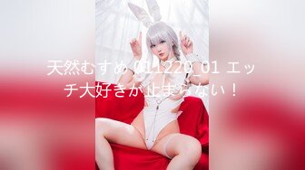 【全網推薦】【大學生活好系列34】華東藝術學院[2140P 2V] 清純的外表下隱藏著一顆騷動的心～原版高清