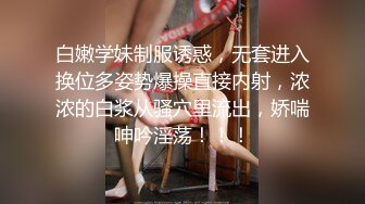  极品震撼丝袜骚妻某论坛大神最新性爱自拍白丝淫荡老婆的高潮性爱 新款姿势大开眼界