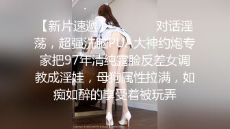 魔手❤️外购厕拍全景！美女如云商场手持镜头偸拍超多都市漂亮小姐姐方便，脸逼同框亮点多多赏脸赏逼相当炸裂