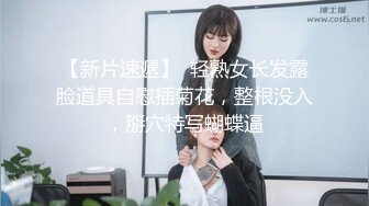 7/11最新 夫妻挺會玩大哥裝醫生要給小護士打上幾針止癢VIP1196