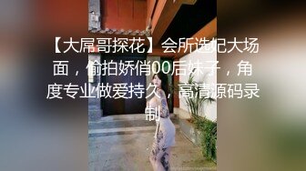 【泄密流出】外站新流出-極品身材美女私房尺度私拍流出 各種啪啪口交日常 稀缺資源值得收藏～30V原版高清 (4)