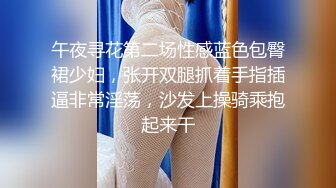 36岁的熟女少妇骗老公说单位加班 却在男同事的公寓里偷情 露脸完整版