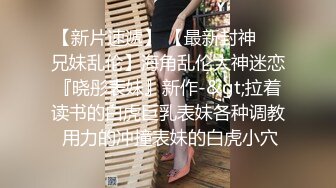  新流出酒店偷拍 仙气飘飘美女和领导开房准备挨屌爸爸打来电话问回不回家