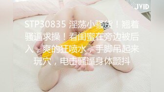 牛仔短裤腿上纹身大奶妹，穿上全套情趣装继续第二炮，掰穴舔逼足交调情