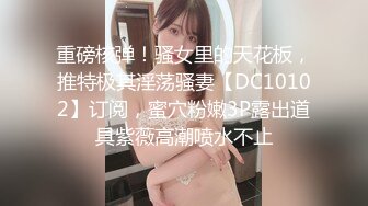 【新片速遞】顶级外围女神的侧脸美极了，和照片一样美，这么漂亮的妹子，穿上黑丝干，狠狠地抽插还不够，还要掐脖子，妹子憋着劲要窒息了