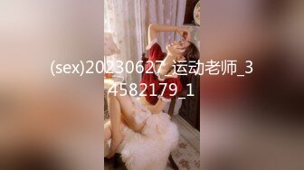 (sex)20230627_运动老师_34582179_1