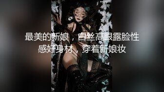 最新TS美人妖网红 甄选1888福利超大合集 第三弹！【343V】 (154)