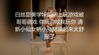 TMW153 黎儿 怎么可以吃兔兔 只能床上玩兔兔 天美传媒