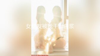 麻豆传媒 《时间停止器》系列之严厉女上司竟是个骚货 黑丝女神文冰冰