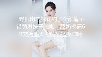 【自整理】和狂野女友在森林里打野炮，女友的大屁股让我饥渴难耐！【189V】 (118)