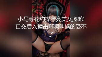 蜜桃臀170CM大长腿兼职美女，脱下妹子内裤揉搓阴蒂，翘起屁股舔屌骑乘扭动