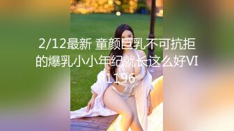 ED Mosaic 19岁美屄新人女体私密大保健初体验