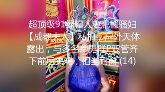 这对双马尾，真是爱了！【清纯学妹】【小老虎520】合集骨感贫乳小美女。诱人骚逼。洗澡自慰 (4)