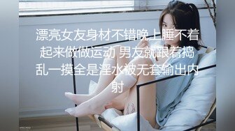 STP31794 好姐姐騷妹妹誘人的姐妹花顏值不錯激情大秀直播，全程露臉跟狼友互動撩騷聽指揮，揉奶玩逼道具插洗澡誘惑 VIP0600