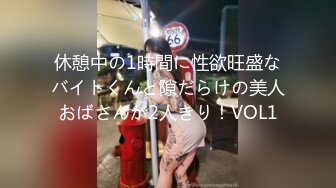 一本道 101522_001 パンツを脱いでもメガネは外しません〜ムッチリスーツがエロい女上司〜白瀬ゆきほ