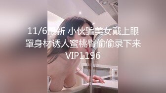 【AI换脸视频】杨幂 宋轶 人妻交换4P性爱 场面壮观 激情刺激