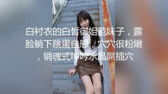 推销员被女主人勾引,男主人在一旁偷看,等推销员脱光后开始调教 下集