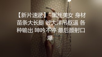 ❤️性感反差尤物❤️超顶长腿御姐魔鬼身材油光丝袜大长腿看着都很让人心动得小姐姐磨磨唧唧的摸她几下就开始流水了