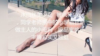 《吃瓜㊙️网曝热门事件》脸书小有名气拥有43万追踪者的大波气质女神与金主啪啪啪露脸自拍流出~兴奋的喘息呻吟声被疯狂输出尖叫