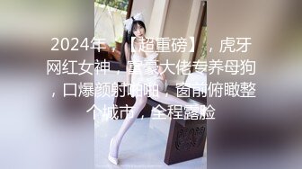 性感的黑丝美女