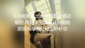  漏出少女艳舞风骚女友全程露脸跟蒙面大哥激情啪啪，交大鸡巴