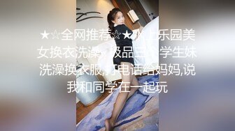 办公楼超近距离贴B拍 短裙美女的小嫩鲍