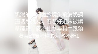 【新片速遞】 肤白貌美颜值不错的小少妇跟大哥激情啪啪给狼友看，全程露脸口交大鸡巴，床上多体位蹂躏抽插爆草，内射骚穴