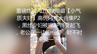 -10-8【无情的屌丶】丰乳肥臀外围骚女，掏出大屌乳交插嘴，黑丝高跟鞋骑脸，后入大屁股