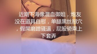 极品五女神厨娘淫春梦幻 最狂色人妻无人淫乱慢点 酥胸淫汁+中出汉堡1