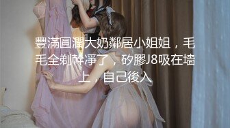 【新片速遞】  【骚宝儿吖】纯良美女揉奶口交花式操B表情销魂刺激 