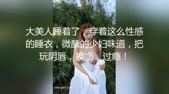 SP站【Keaibo】美女马路旁大秀~自慰起来刺激真骚很享受~还要随时注意超刺激【96V】 (39)