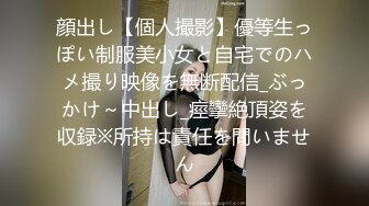 STP27920 國產AV 蜜桃影像傳媒 PMC263 迷奸新婚大嫂把她當母狗操 艾瑪