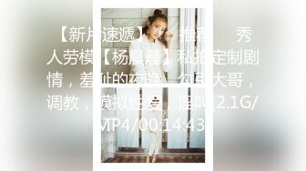 顶级高端外围场苗条00后女神清纯初恋脸小仙女在仙丹加持下到达高潮