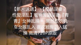 【付费VIP】半支烟 Dragon.s 轩轩 5.24最新福利