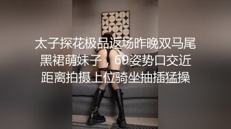 无水印1/14 高颜黑丝眼镜伪娘比女人还女人操逼表情超级妩媚颜射一脸VIP1196