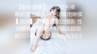 【顶级女神??极品性爱】超长腿女神『Apple』最新啪啪私拍《高跟丝袜长筒靴》无套内射操白浆玩出水 高清720P原版